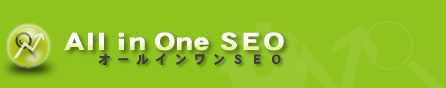 月額6900円のSEO対策ツールでアクセスアップ