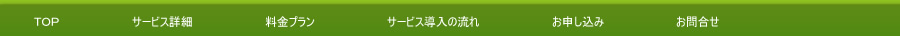 SEO対策ツールでアクセスアップを